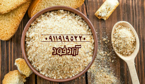 آرد سوخاری رنگی