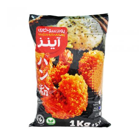 پخش گسترده آرد سوخاری آینز با کیفیت