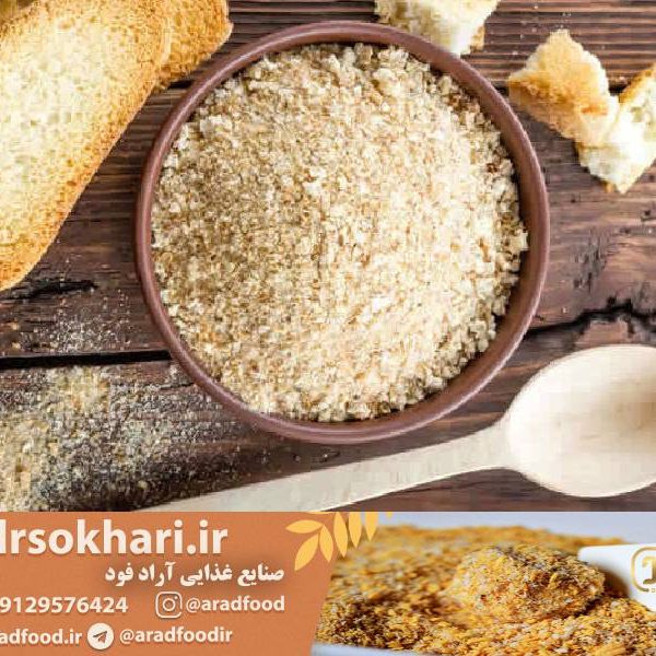 پودر سوخاری از کجا بخریم