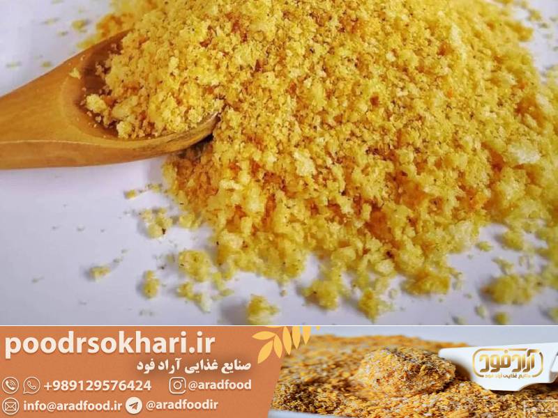 سریع و آسان، تنوع بیشتر