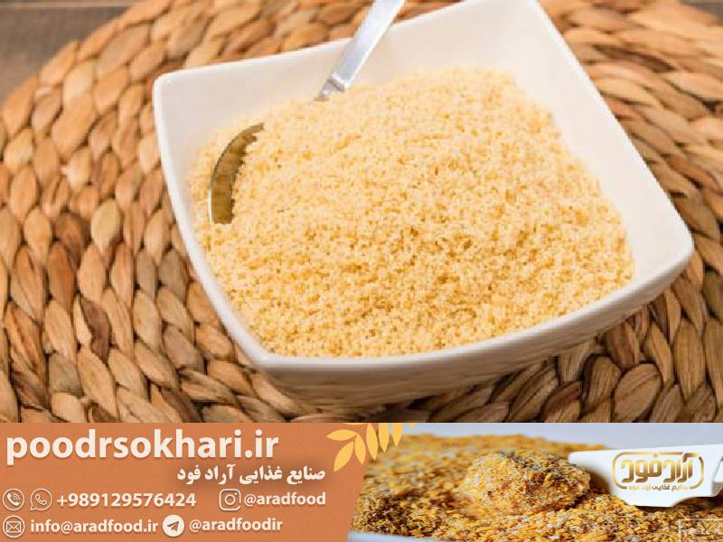 بررسی تغییرات قیمتی در بازار پودر سوخاری به عنوان محصول عمده