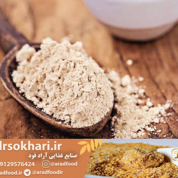 عطر و طعم جدید: طراحی کنید و طعم بیفزایید با پودر سوخاری جدید