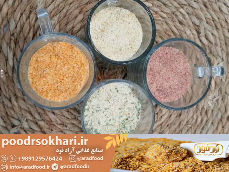 راهنمای قدم به قدم برای ساخت پودر سوخاری خانگی