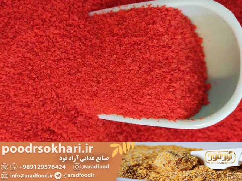 پودر سوخاری رنگی برای آرایش پوست