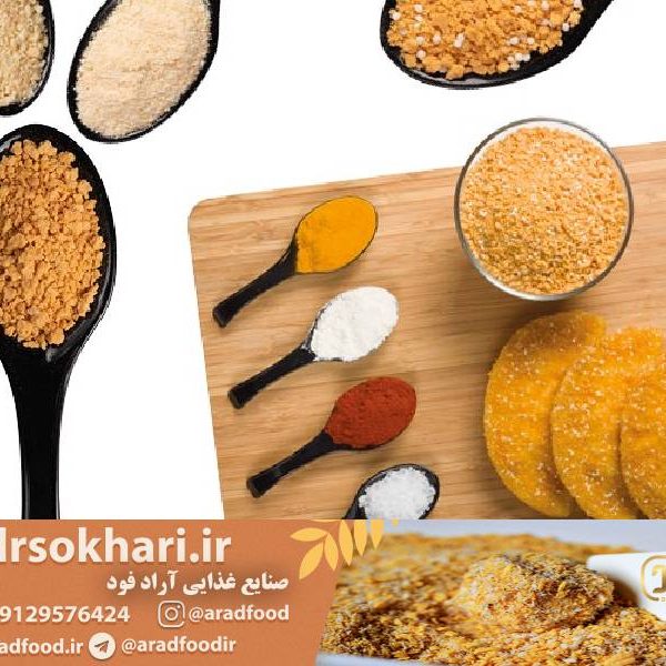 پودرسوخاری