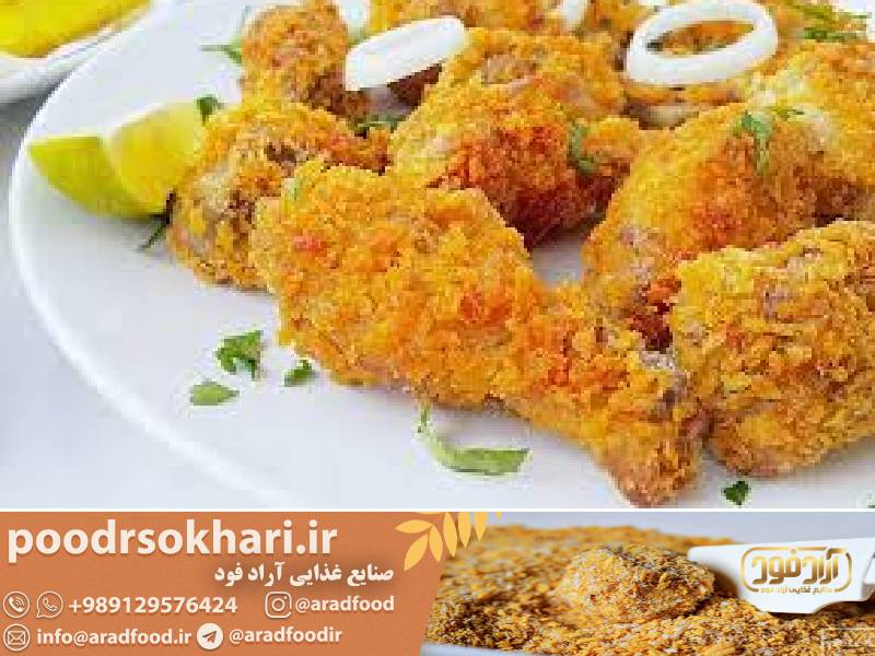 پودر سوخاری راز طعمدهی عالی در آشپزی