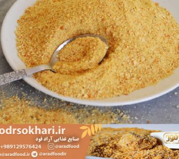 طعم‌دهی حرفه‌ای با پودر سوخاری در دستورهای آشپزی خود