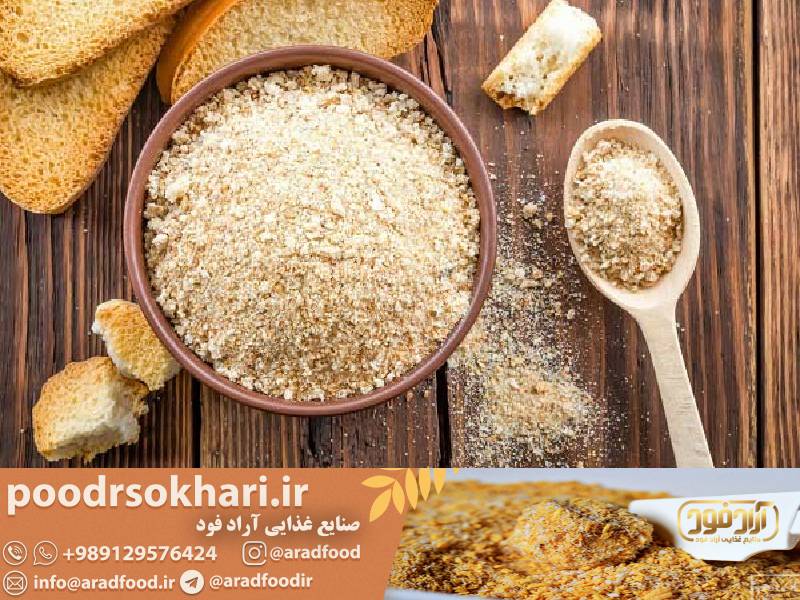 پودر سوخاری خانگی: رازهای تهیه و استفاده از ادویه‌جات خانگی