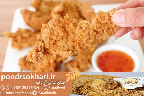 طعم و ارتقای کیفیت مرغ سوخاری با پودر سوخاری